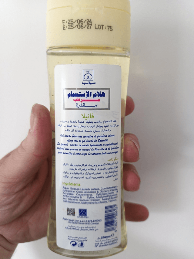 Gel douche by Splendid 🇩🇿