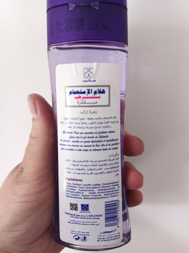 Gel douche by Splendid 🇩🇿